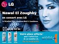 نوال الزغبي جديد 2008