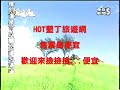 勇闖門馬羅山，HOT墾丁