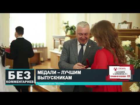 Без комментариев. 12.06.23.