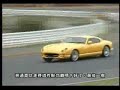 TVR Cerbera vs Speed 6 vs Tamora vs NSX-R