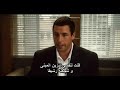 بار البرنس حبيبو