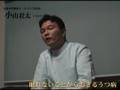 眠れないことからおきるうつ病