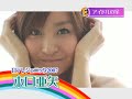 木口亜矢 【アイドルの星 #84】 木口亜矢 【アイドルの星 #84】