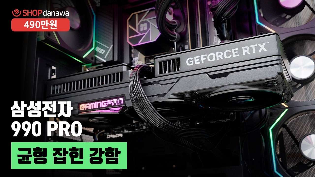 조립PC