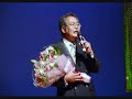 宝田明
