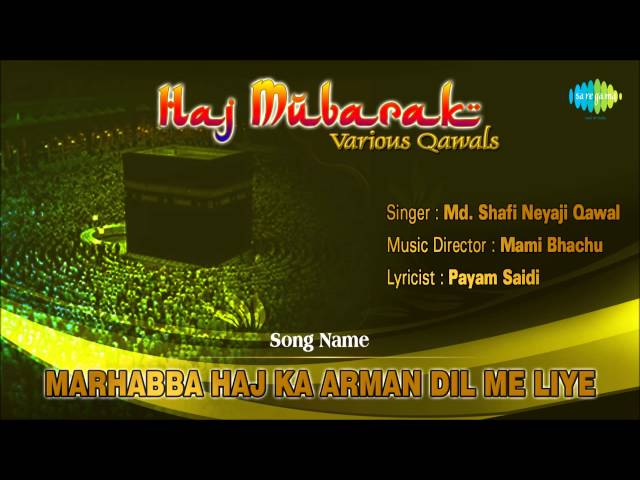 Mami Bhachu - Karamat-E-Ghaus-E-Pak Mami Bhachu - Karamat-E-Ghaus-E-Pak