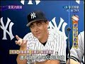 ????? aps Yankees\