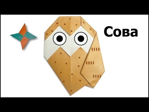 Видео сова оригами Видео сова оригами