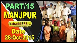 Manjpur (Hoshairpur) Kabaddi Tournament 25 Oct 2015