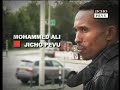 Mohammed Ali charged for allegedly stealing phone