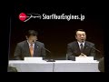 2010年2月5日 トヨタ本社で行われた記者会見をノーカットで