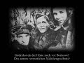 Константин Симонов: Ты помнишь, Алёша, ...