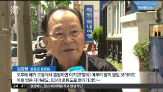 뉴스투데이