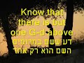 Yaakov Shwekey – Shema Yisroel.flv