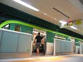 ???????????in Fukuoka,subway Nanakuma Line?