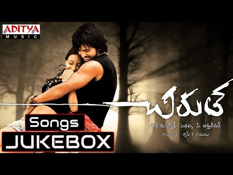 Chirutha Telugu Movie Full Songs || Jukebox || Ram Charan, Neha Sharma
