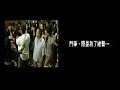 movie Yau