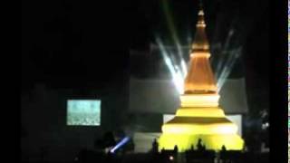 การแสดงจินตภาพ แสง สี เสียง เฉลิมพระเกียรติฯ ชุด “สิริกิติ์ มหาราชินีศรีรัตนโกสินทร์”