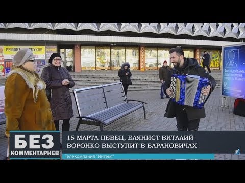 Без комментариев. 12.03.19.