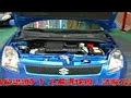 SUZUKI SWIFT SUZUKI SWIFT