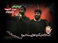 Helali(2)