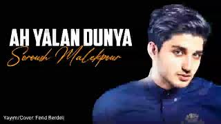 Ah Yalan dünyada / Soroush Malekpour #neşeterta�