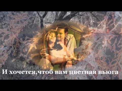 Пройдет зима Олег Митяев