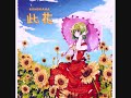 ??? Gensokyo, Past and Present ~ Flower Land - Piano version