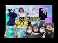 View 26 조유리 아이즈원