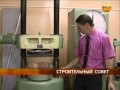 Сюжет про пеноблоки Сюжет про пеноблоки