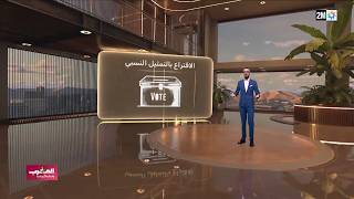 التحالفات لتشكيل حكومة. ما هي المعايير؟