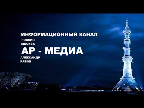 YouTube Трейлер
