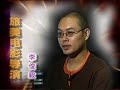 Li Jun Wang ??? BeiJing Chinese TV INTERVIEW PART 2 Li Jun Wang ??? BeiJing Chinese TV INTERVIEW PART 2