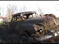 Salvage Yard 1