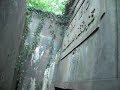 Abris allemand première guerre mondiale (intérieur)!!! Abris allemand première guerre mondiale (intérieur)!!!