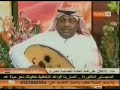 مزعل فرحان في اغنية ماتشوف بالعود فقط من قناة العائلة www.mz3il.com