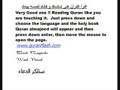 Reading the Quran like you are touching it_0001.wmv