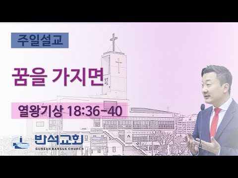 2025년 1월 5일 | 꿈을 가지면