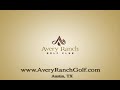 Avery Ranch Golf Course - Pro Shop Avery Ranch Golf Course - Pro Shop