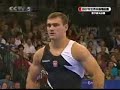Leznek Blanik Vault Final 2007 Worlds