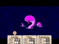 Mother 3: Claus and Kumatora: Synchronized swimming
