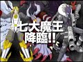digimon savers another mission