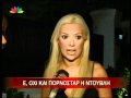 star douvli