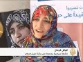 حال المرأة اليمنية بعد عامين من الثورة -Views : 1