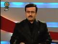 Mosaic News - 01/17/08: World News From The Middle East