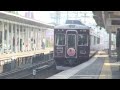 【阪急電鉄】5000系5002F%2009年もみじHM@夙川('09/11)