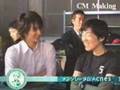 [CM] Acnes - Teppei