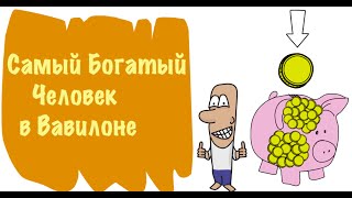 Простые правила для новичка инвестора. Нерушимые принципы инвестирования.
