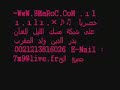 sex سكس porno chouha سكس عربي اجنبي 2009 www.9hab.info بنات المغرب 9hab bnat maroc fdiha فضيحة