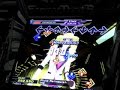 Pluto Relinquish basic double (fail at 224 combo, clear MP3)